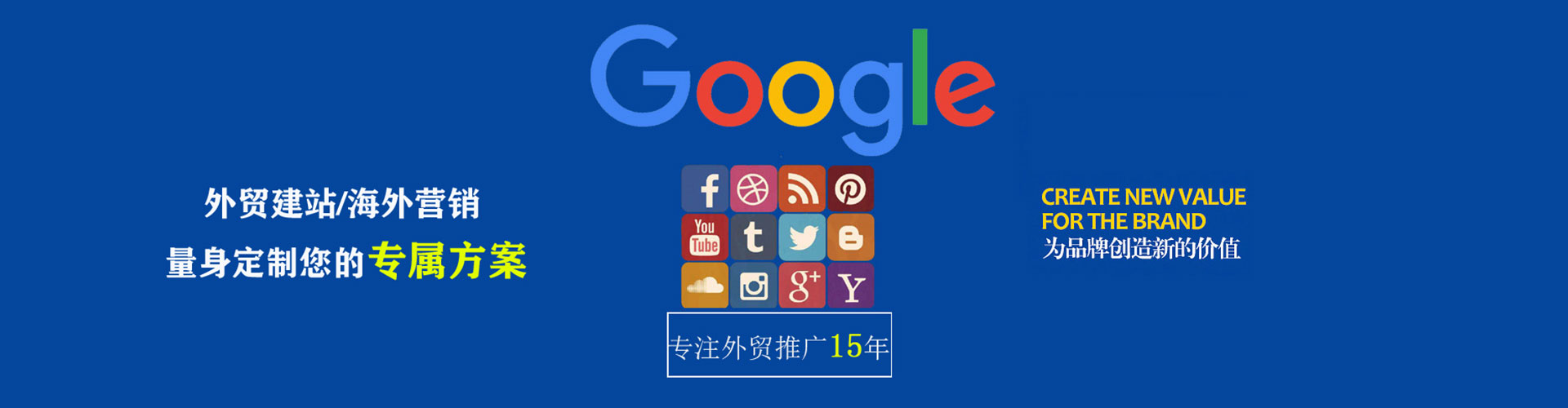 宁晋竞价开户推广