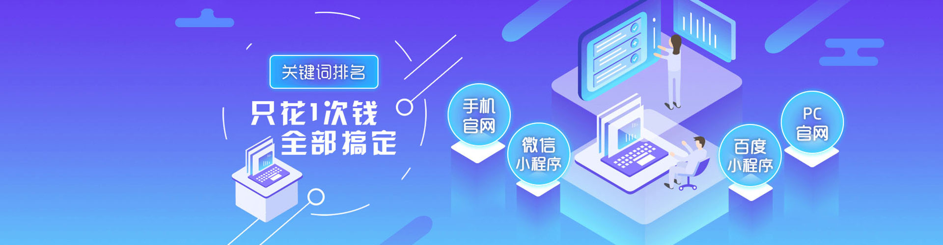 宁晋百度竞价运营