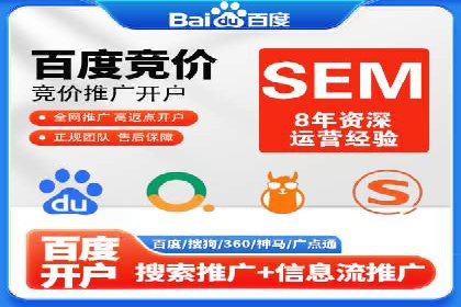 网络推广开户的技巧与误区：案例分析
