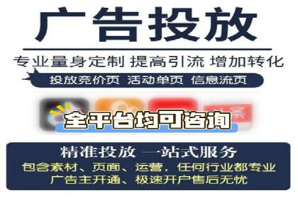 百度推广如何助力产品快速销售